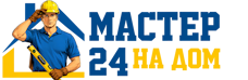 Муж на час - работы по дому в Химках под ключ от 933 руб. 2026