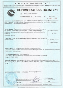 15.01.2025 Химки - Керамические умывальники