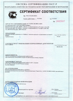 15.03.2025 Химки - Арматура санитарно-техническая